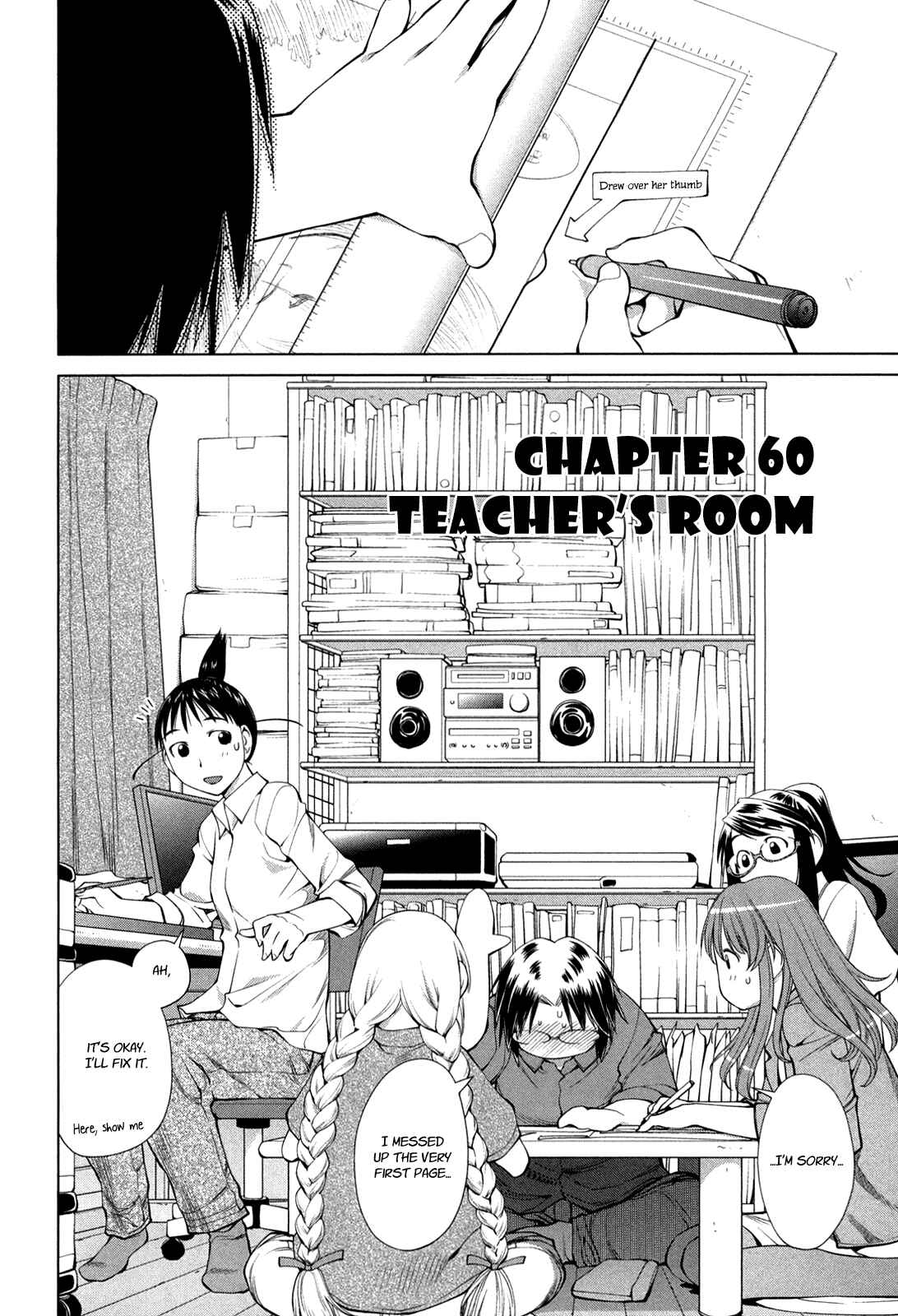Page 4 Chapter 60 Genshiken Nidaime - The Society for the Study of Modern Visual Culture II
