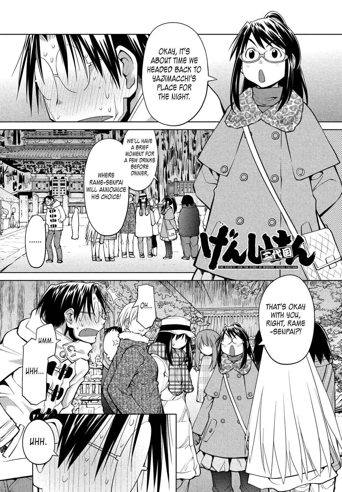 Page 1 Chapter 121 Genshiken Nidaime - The Society for the Study of Modern Visual Culture II