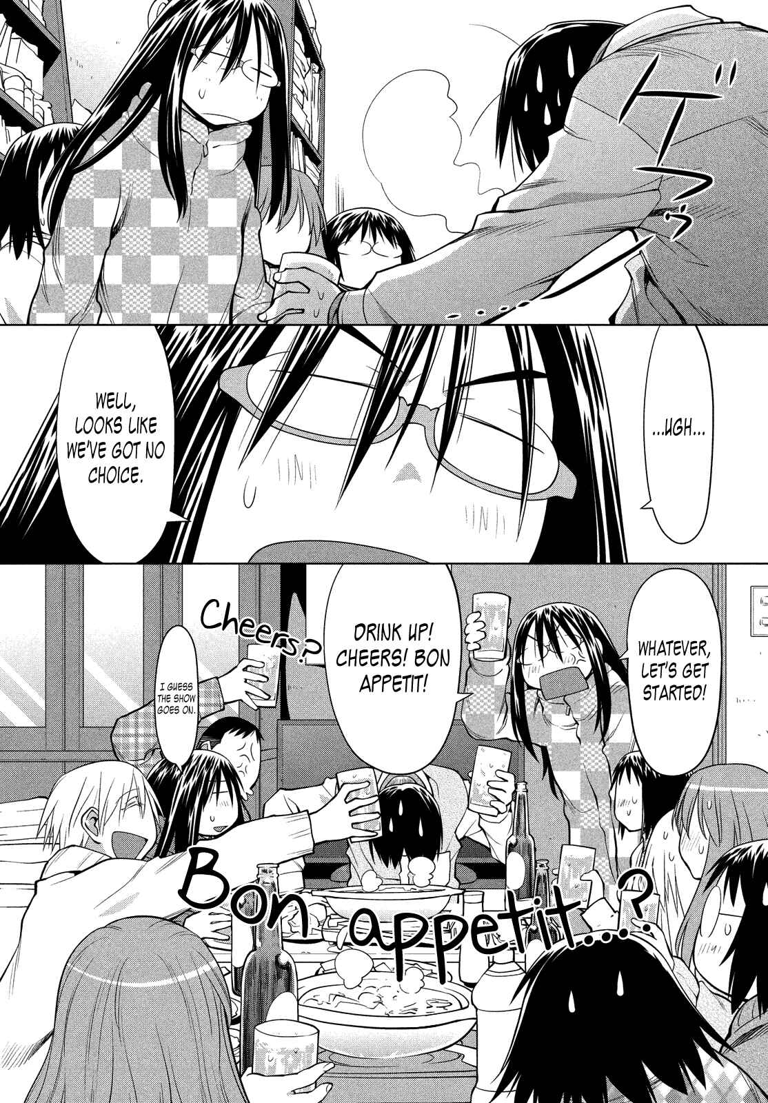 Page 16 Chapter 121 Genshiken Nidaime - The Society for the Study of Modern Visual Culture II