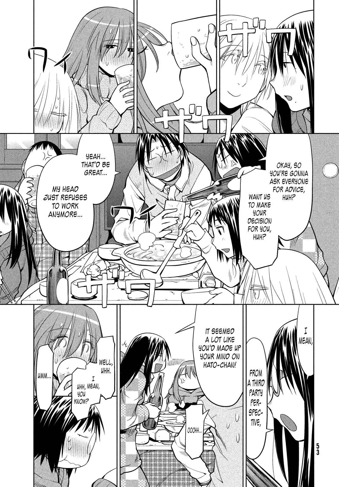 Page 17 Chapter 121 Genshiken Nidaime - The Society for the Study of Modern Visual Culture II