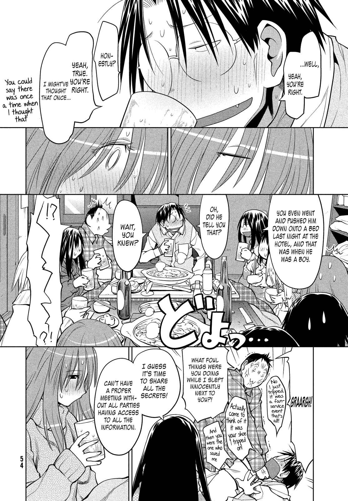 Page 18 Chapter 121 Genshiken Nidaime - The Society for the Study of Modern Visual Culture II
