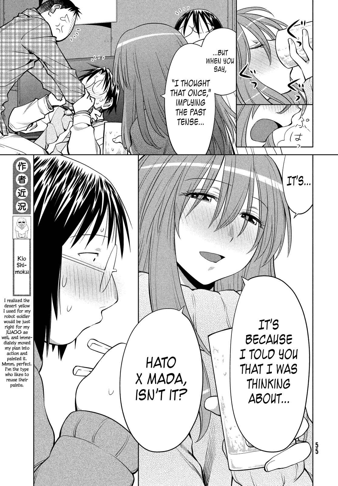 Page 19 Chapter 121 Genshiken Nidaime - The Society for the Study of Modern Visual Culture II
