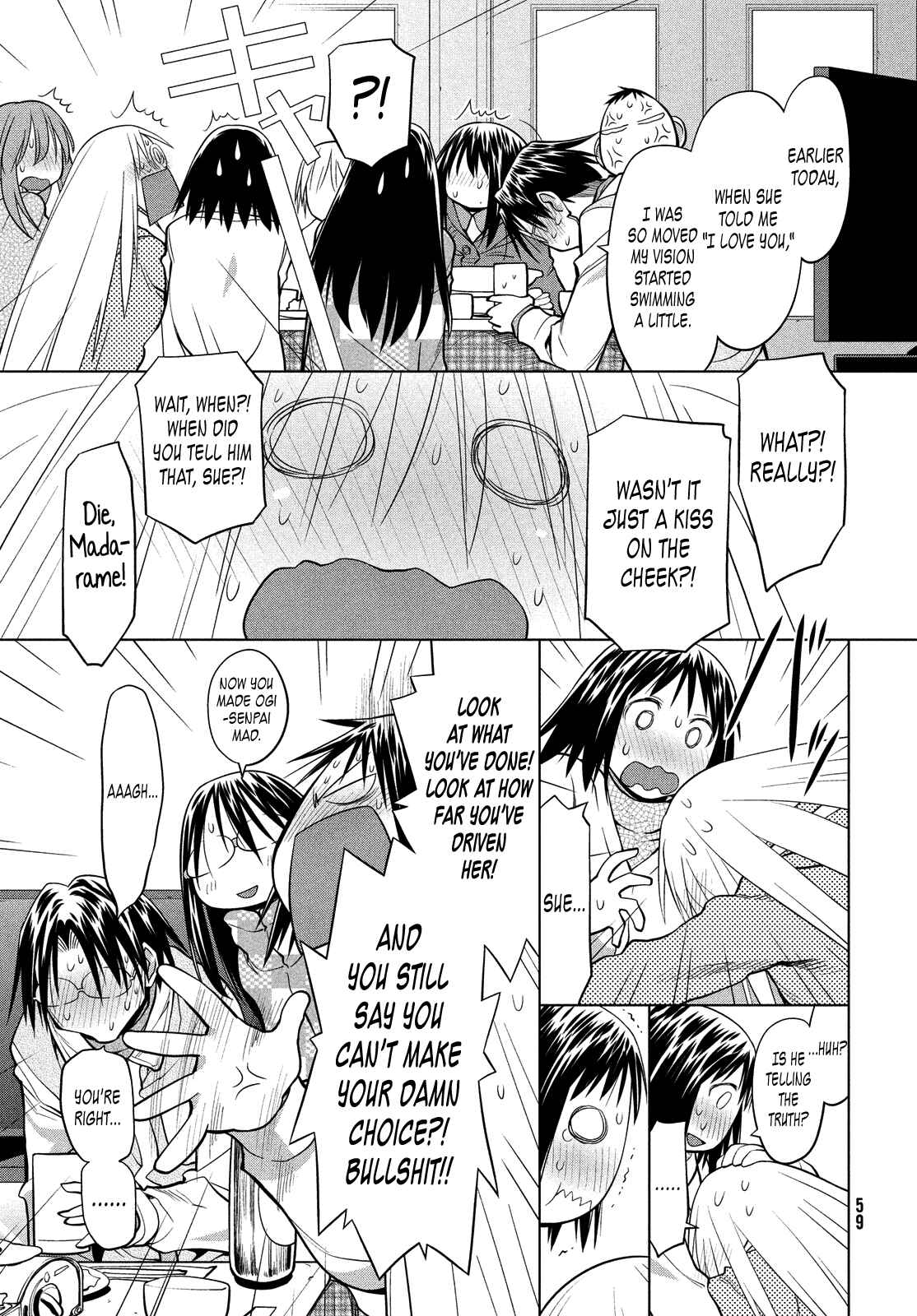 Page 23 Chapter 121 Genshiken Nidaime - The Society for the Study of Modern Visual Culture II
