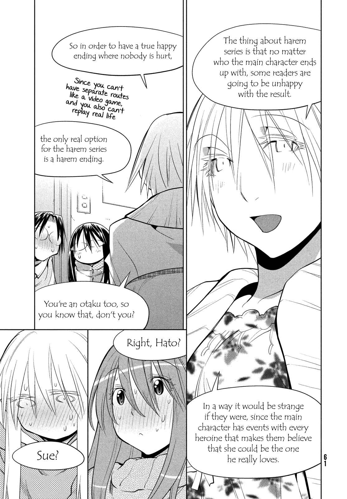 Page 25 Chapter 121 Genshiken Nidaime - The Society for the Study of Modern Visual Culture II