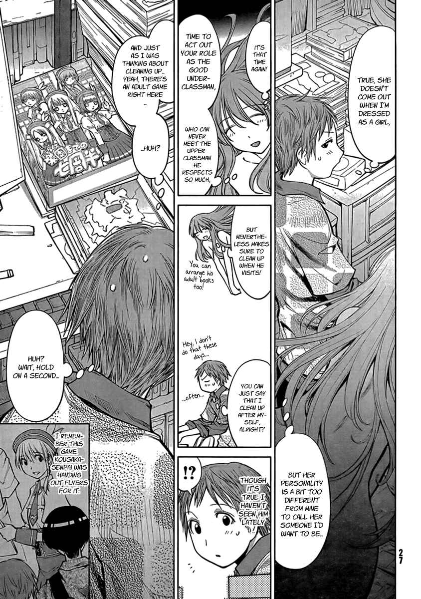Page 16 Chapter 71 Genshiken Nidaime - The Society for the Study of Modern Visual Culture II