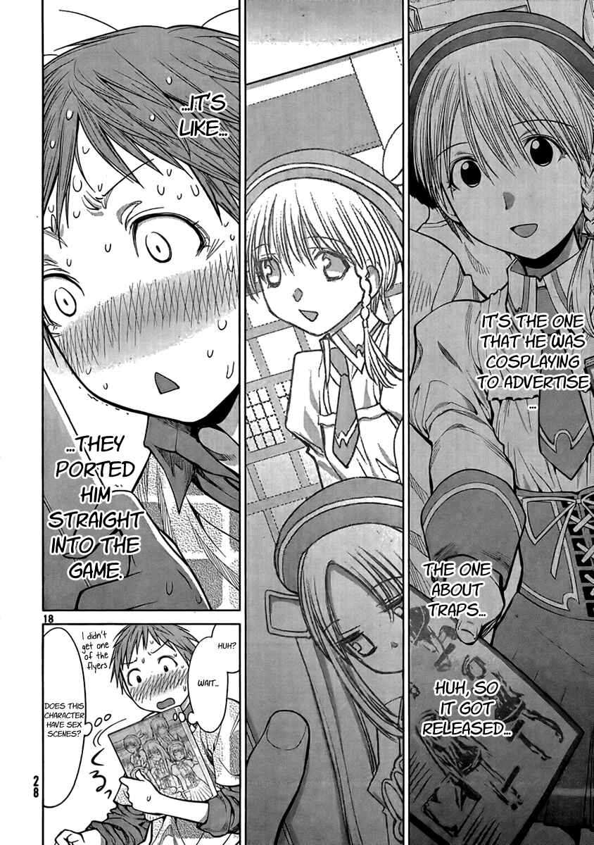 Page 17 Chapter 71 Genshiken Nidaime - The Society for the Study of Modern Visual Culture II