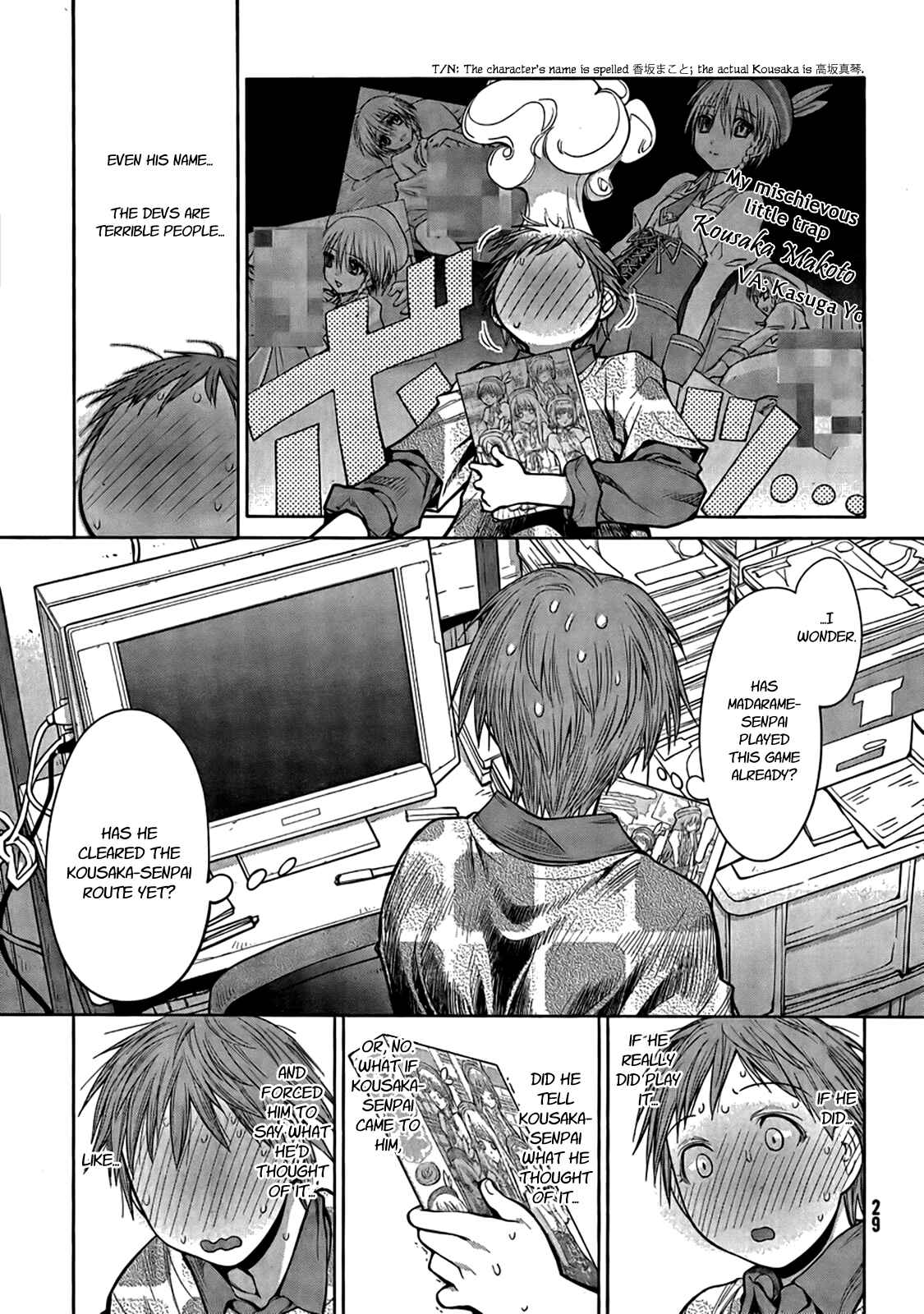 Page 18 Chapter 71 Genshiken Nidaime - The Society for the Study of Modern Visual Culture II