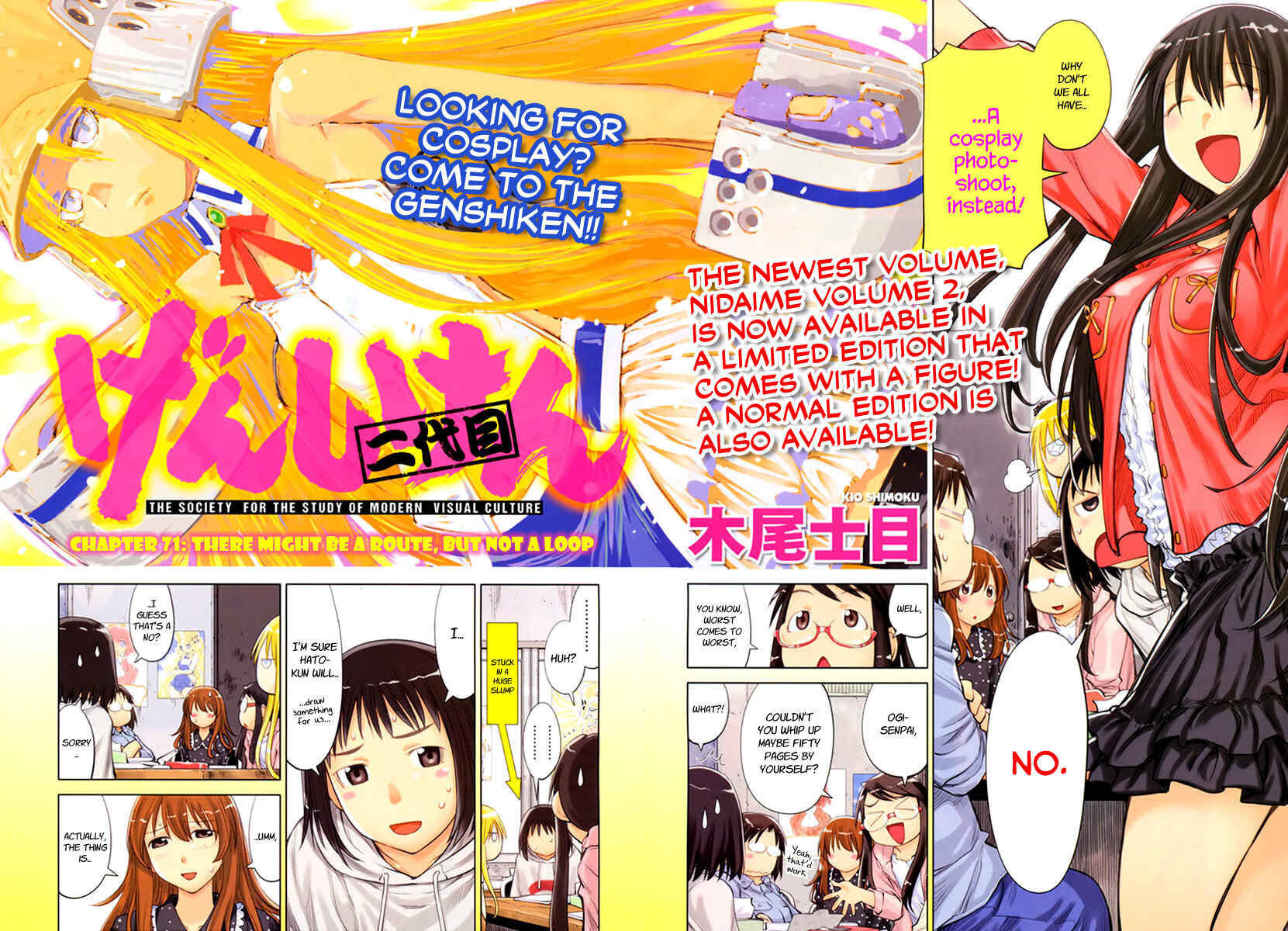 Page 2 Chapter 71 Genshiken Nidaime - The Society for the Study of Modern Visual Culture II