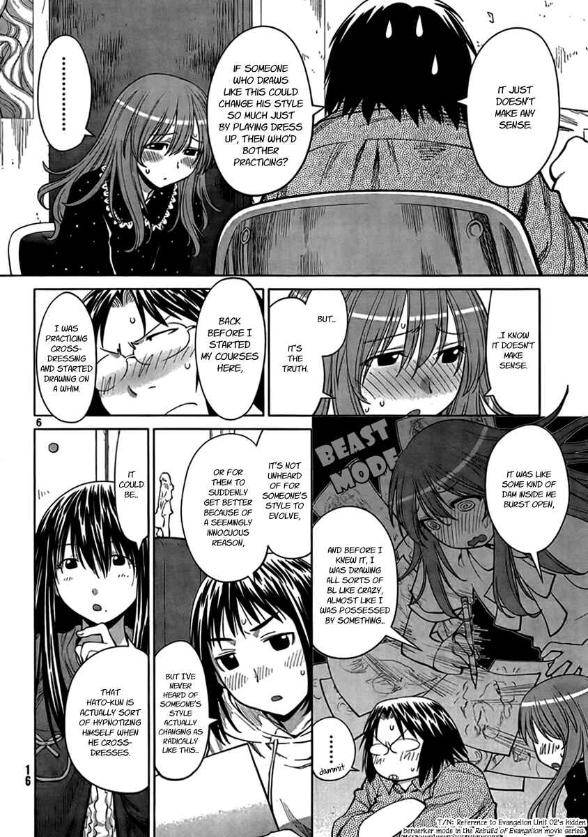 Page 5 Chapter 71 Genshiken Nidaime - The Society for the Study of Modern Visual Culture II