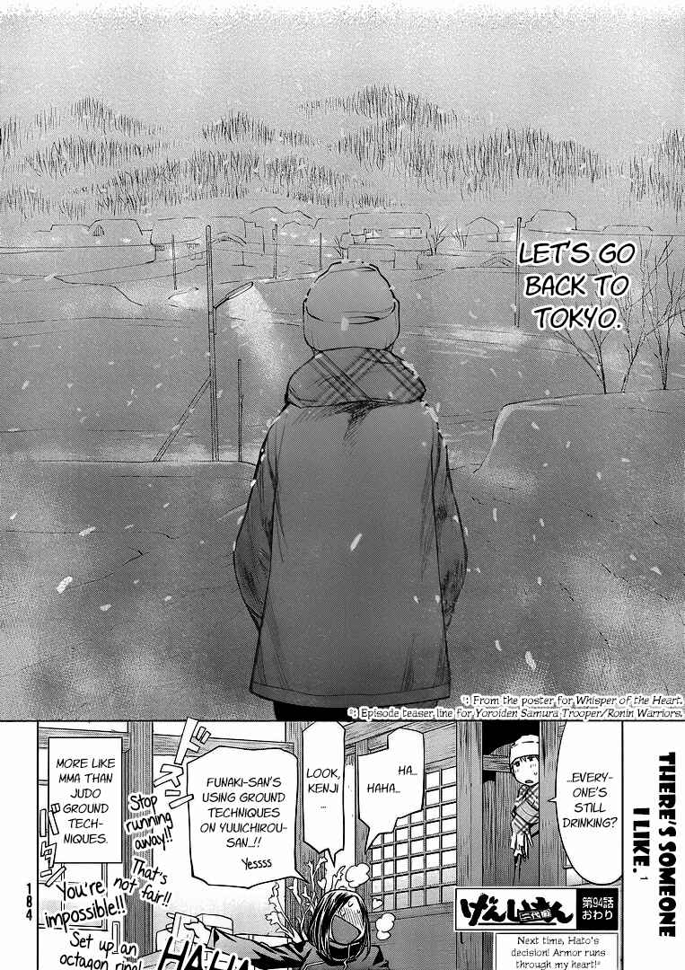 Page 28 Chapter 94 Genshiken Nidaime - The Society for the Study of Modern Visual Culture II