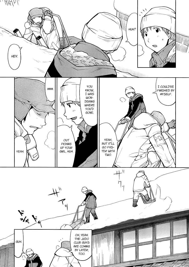 Page 3 Chapter 94 Genshiken Nidaime - The Society for the Study of Modern Visual Culture II
