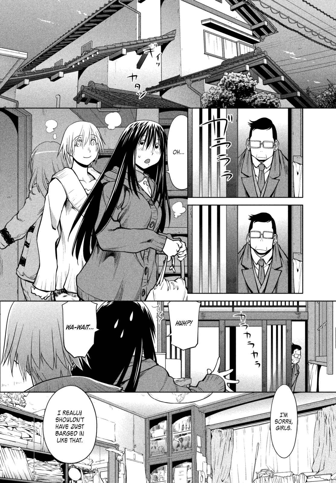 Page 14 Chapter 108 Genshiken Nidaime - The Society for the Study of Modern Visual Culture II