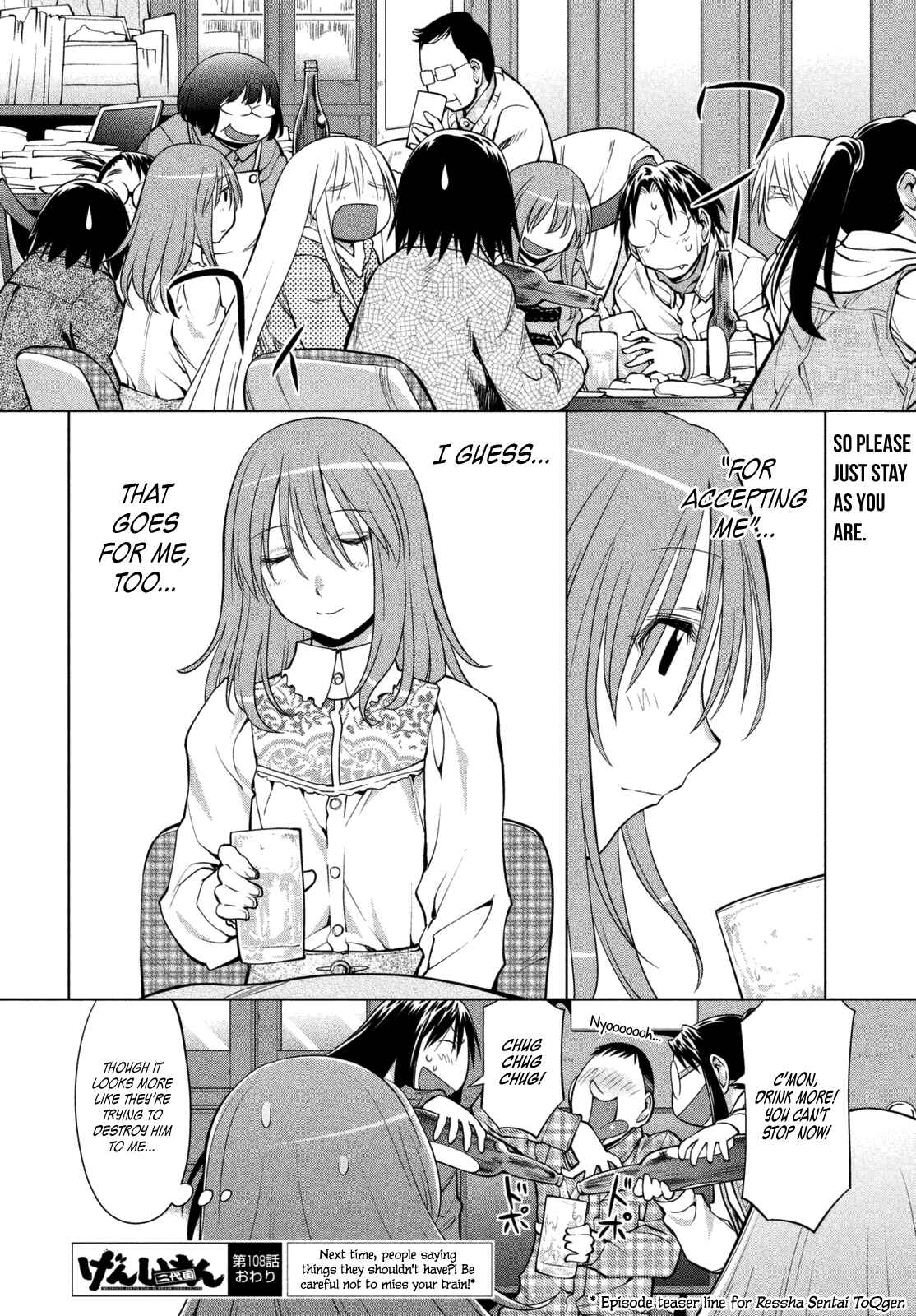 Page 24 Chapter 108 Genshiken Nidaime - The Society for the Study of Modern Visual Culture II