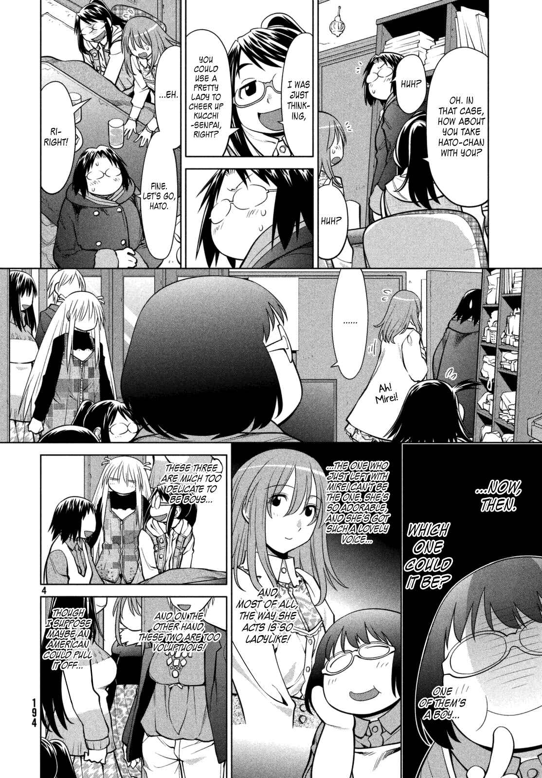 Page 4 Chapter 108 Genshiken Nidaime - The Society for the Study of Modern Visual Culture II