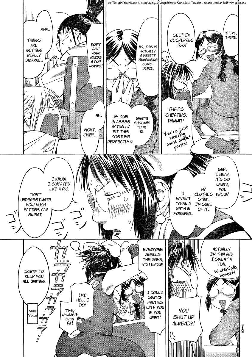 Page 21 Chapter 62 Genshiken Nidaime - The Society for the Study of Modern Visual Culture II