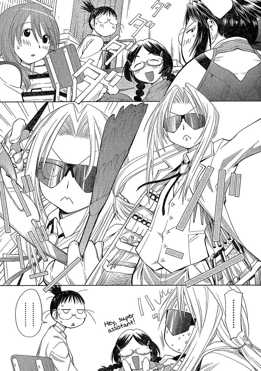 Page 29 Chapter 62 Genshiken Nidaime - The Society for the Study of Modern Visual Culture II