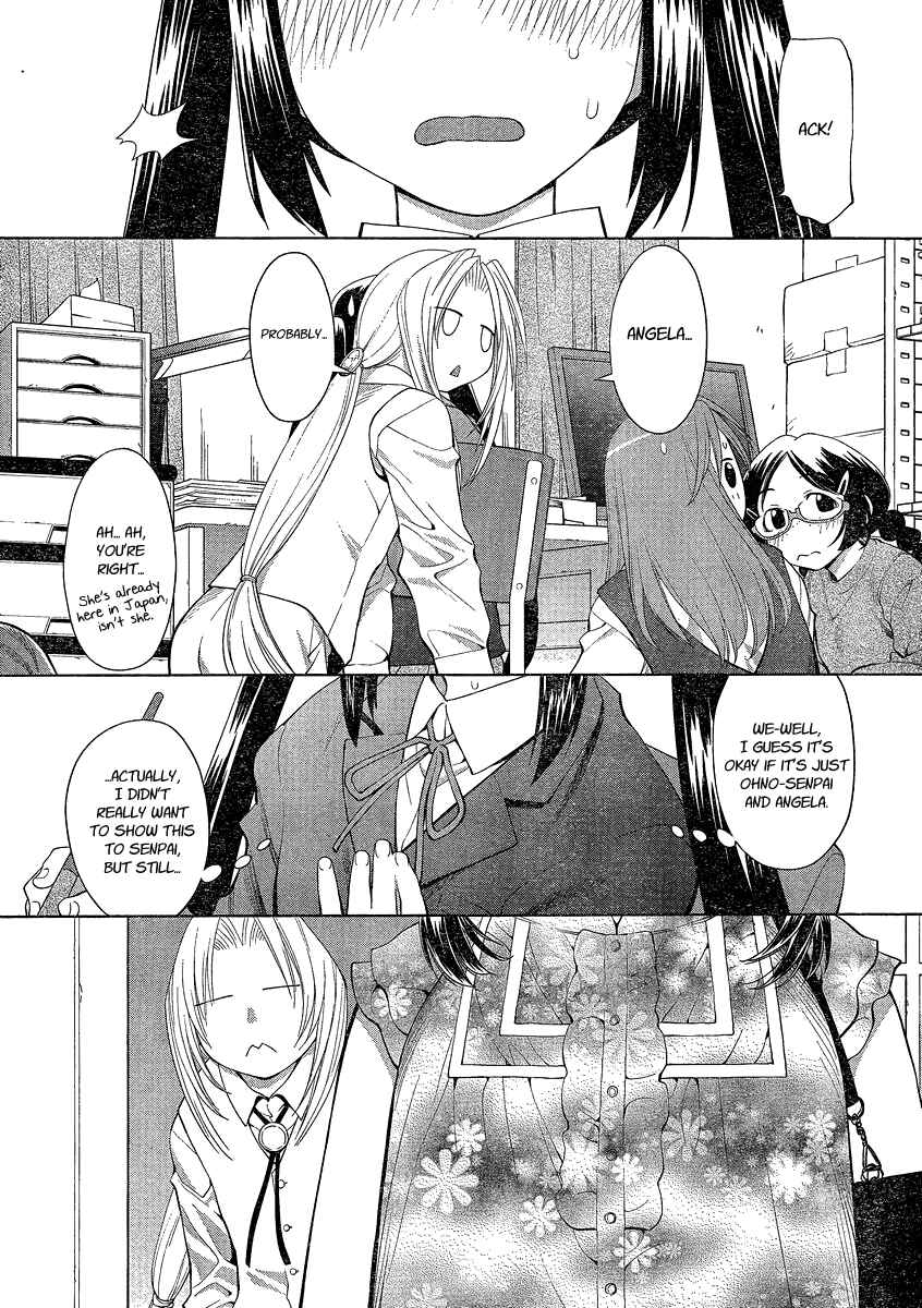 Page 32 Chapter 62 Genshiken Nidaime - The Society for the Study of Modern Visual Culture II