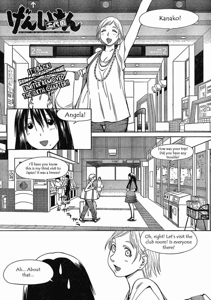 Page 5 Chapter 62 Genshiken Nidaime - The Society for the Study of Modern Visual Culture II