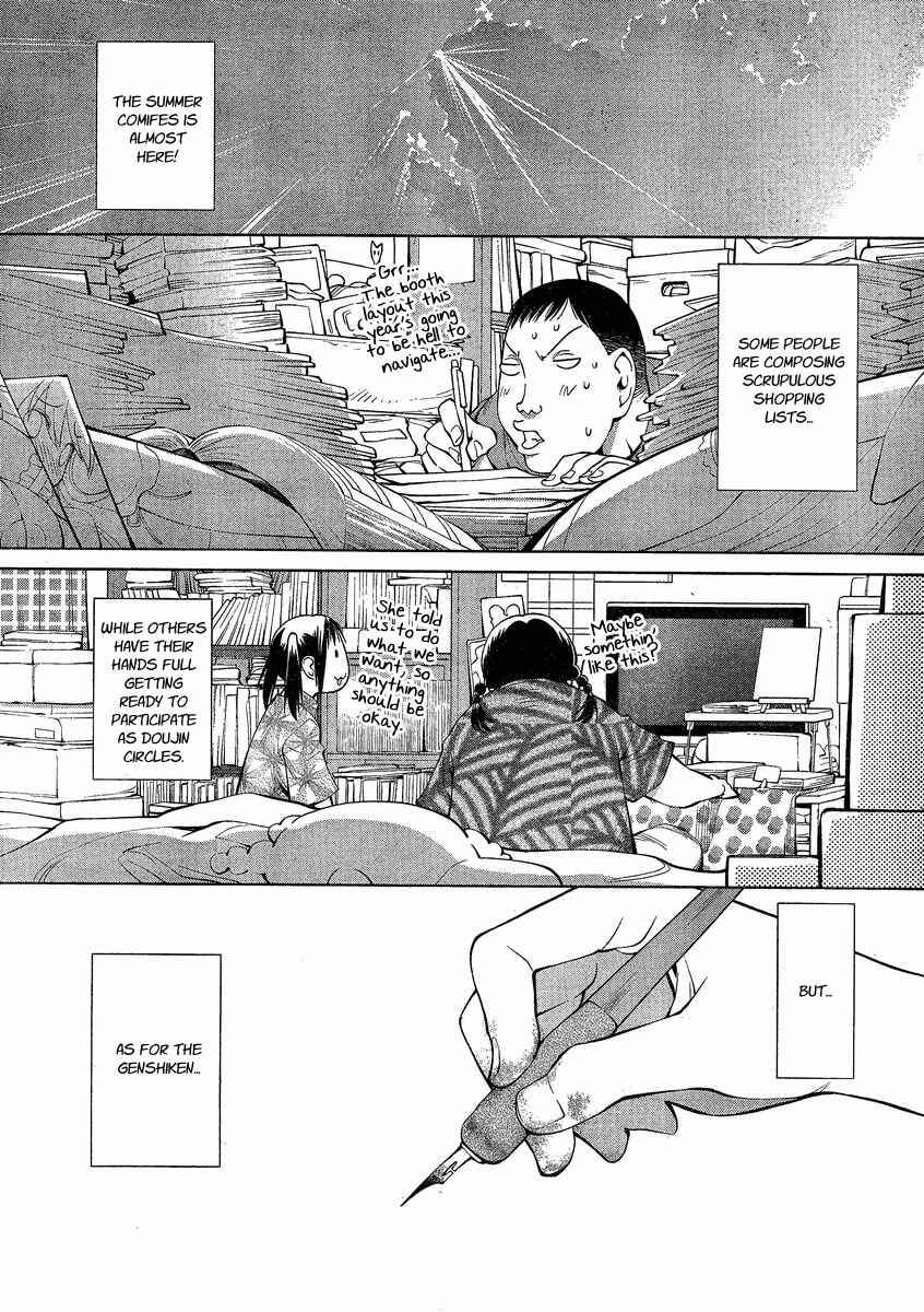 Page 7 Chapter 62 Genshiken Nidaime - The Society for the Study of Modern Visual Culture II