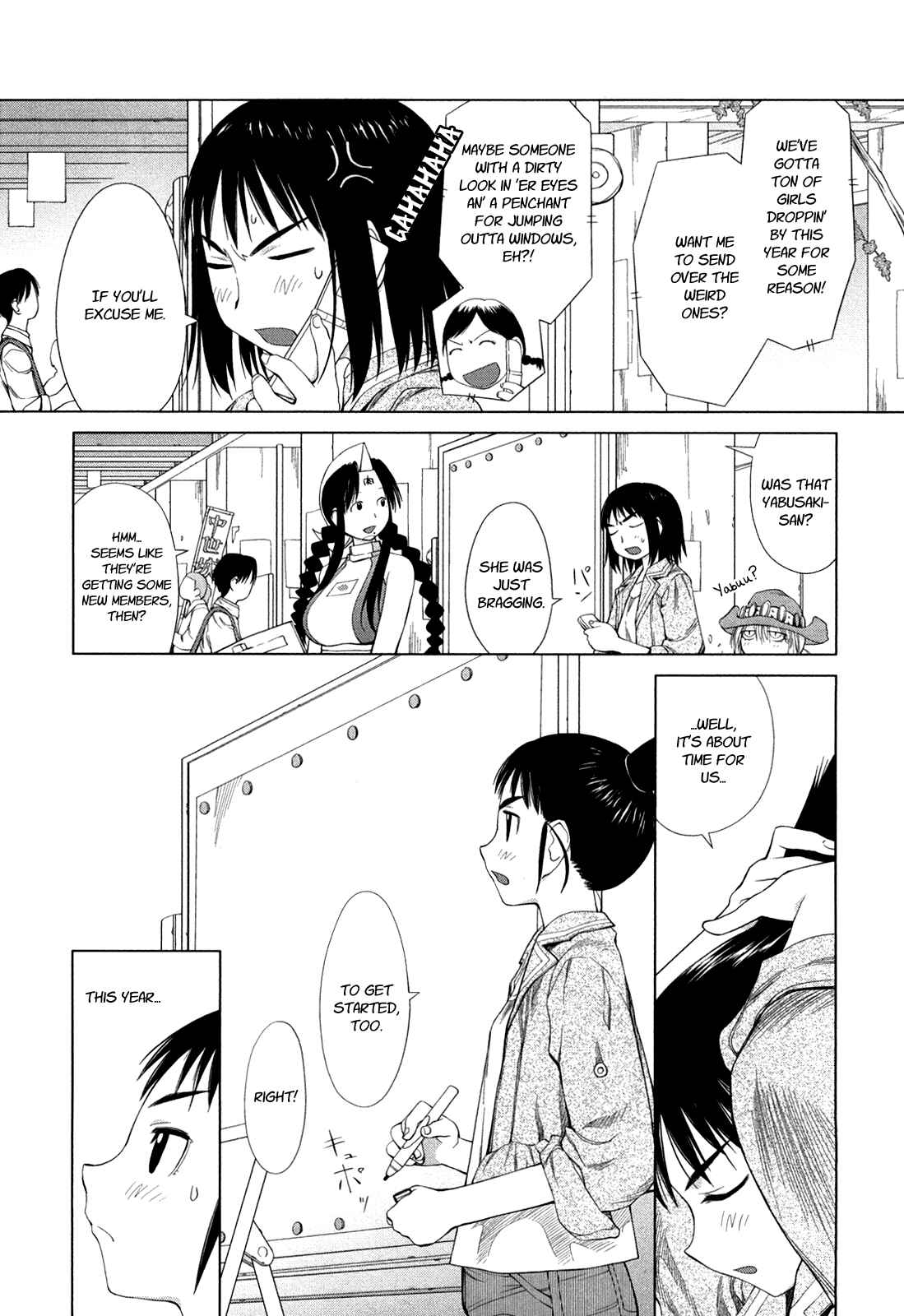 Page 12 Chapter 56 Genshiken Nidaime - The Society for the Study of Modern Visual Culture II