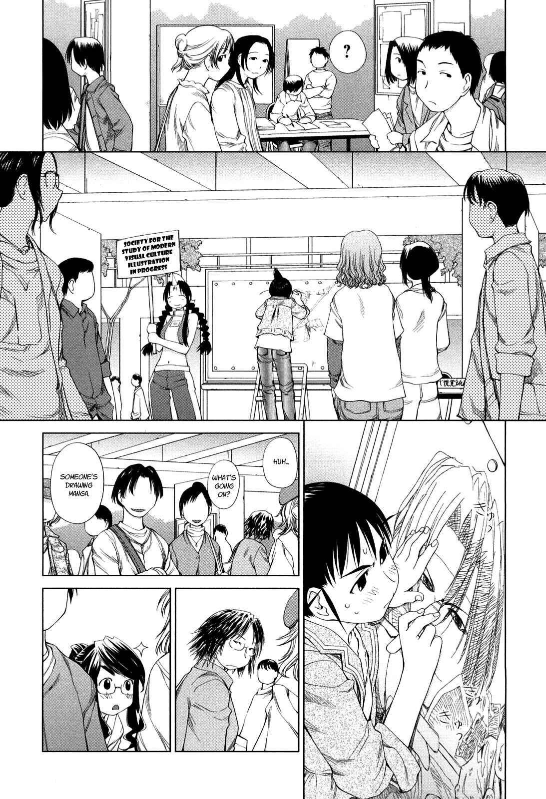 Page 14 Chapter 56 Genshiken Nidaime - The Society for the Study of Modern Visual Culture II
