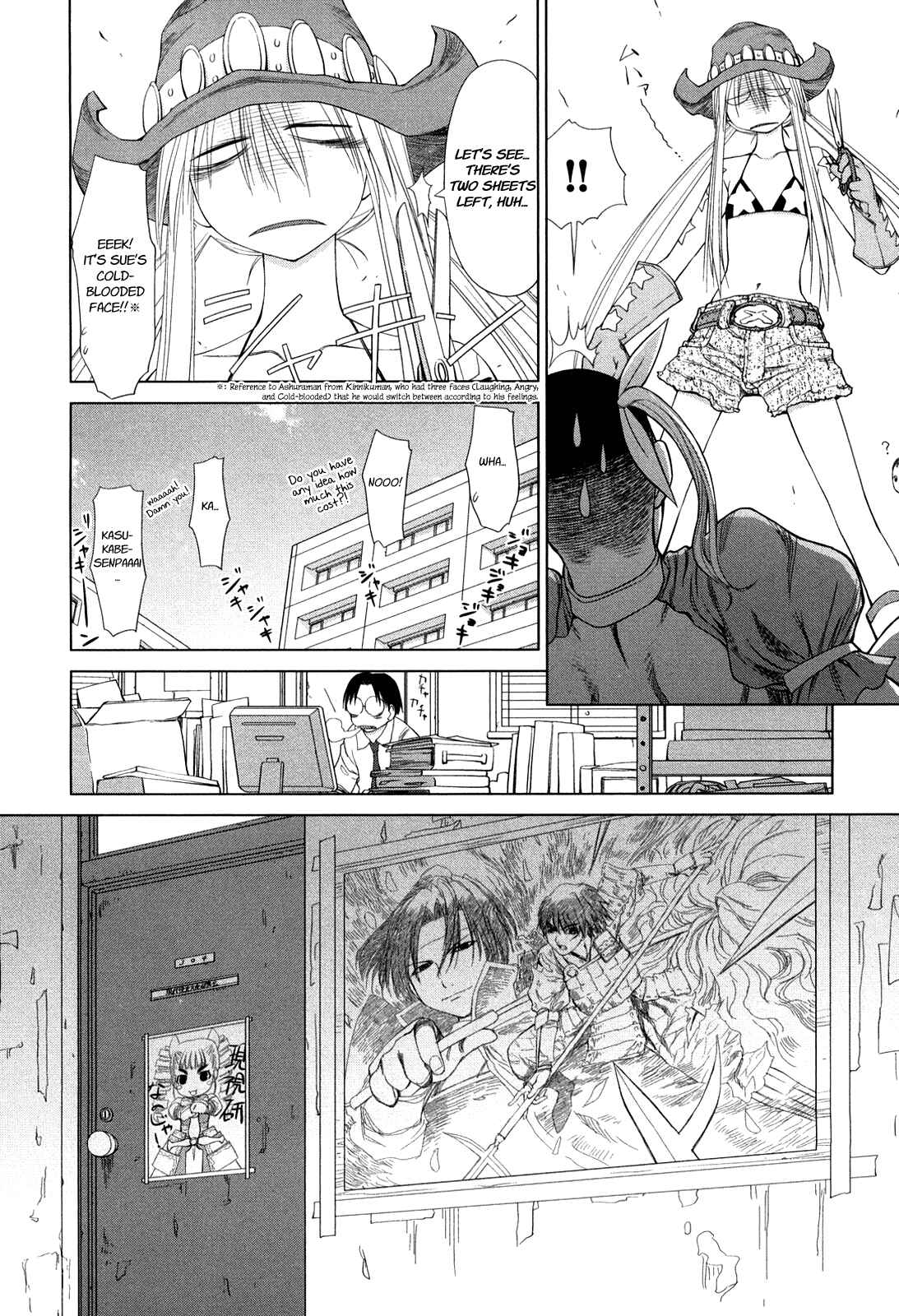 Page 16 Chapter 56 Genshiken Nidaime - The Society for the Study of Modern Visual Culture II