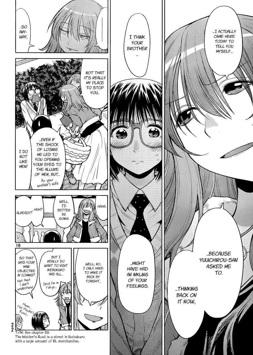 Page 15 Chapter 77 Genshiken Nidaime - The Society for the Study of Modern Visual Culture II