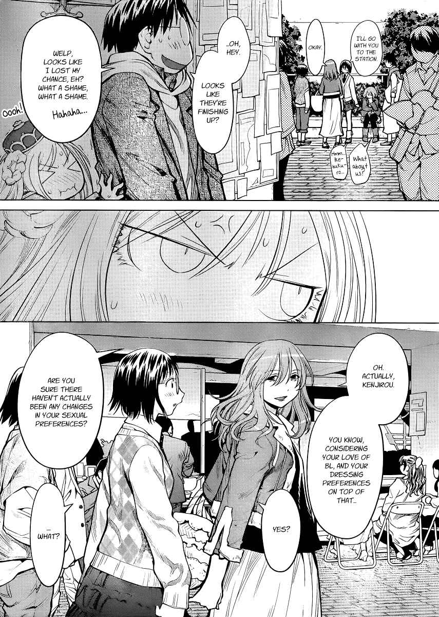 Page 16 Chapter 77 Genshiken Nidaime - The Society for the Study of Modern Visual Culture II