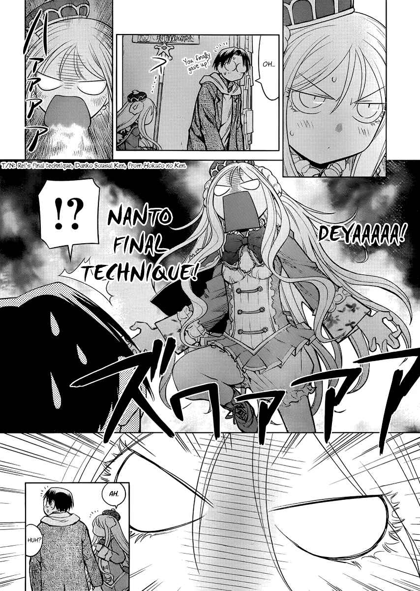 Page 19 Chapter 77 Genshiken Nidaime - The Society for the Study of Modern Visual Culture II