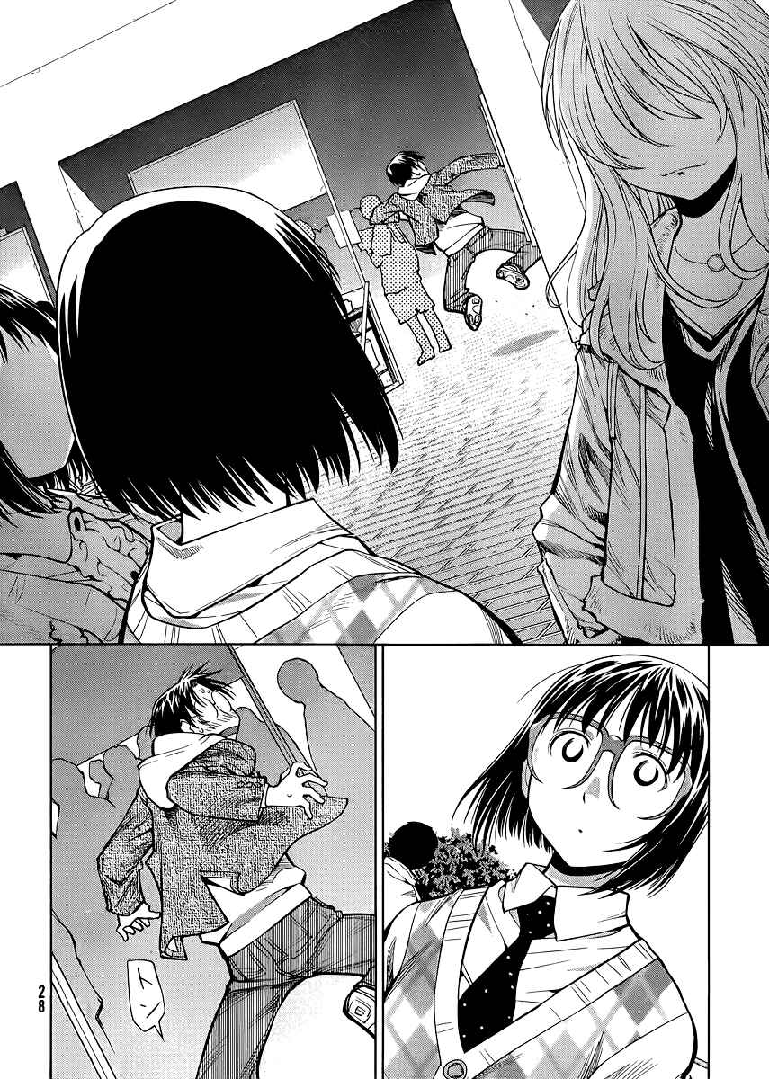 Page 21 Chapter 77 Genshiken Nidaime - The Society for the Study of Modern Visual Culture II