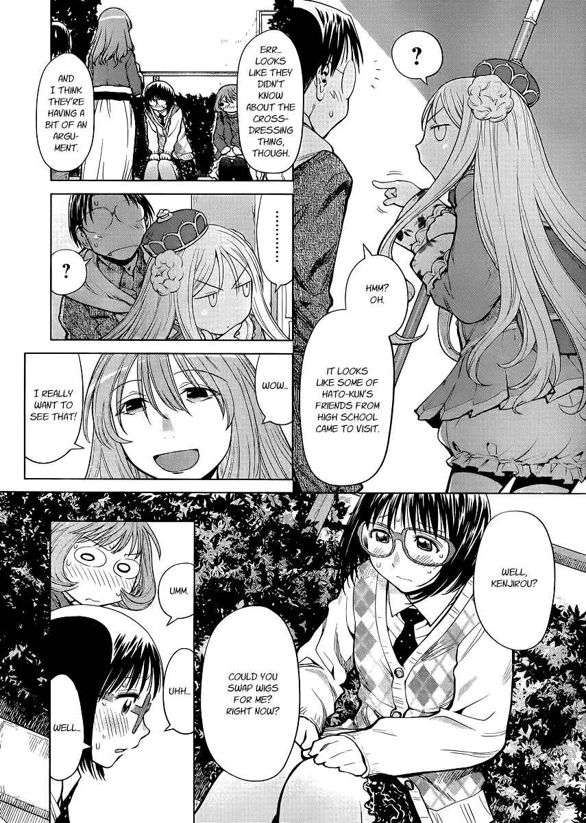 Page 4 Chapter 77 Genshiken Nidaime - The Society for the Study of Modern Visual Culture II