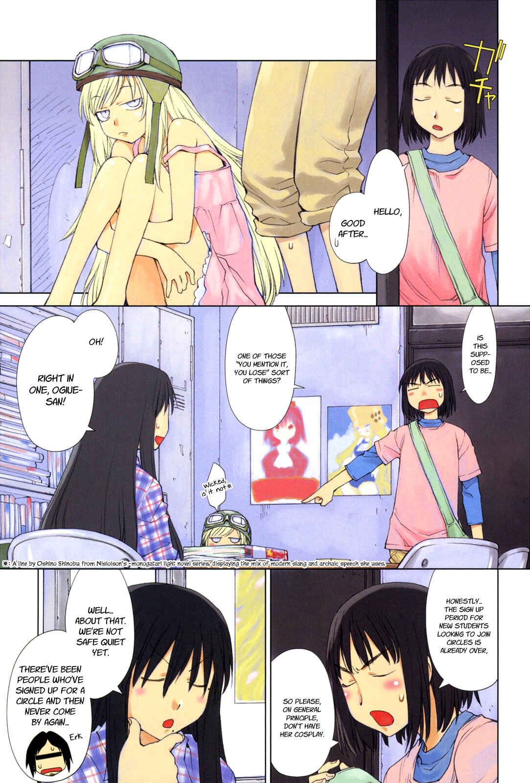 Page 1 Chapter 57 Genshiken Nidaime - The Society for the Study of Modern Visual Culture II