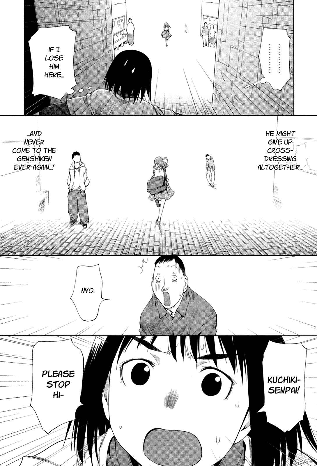 Page 17 Chapter 57 Genshiken Nidaime - The Society for the Study of Modern Visual Culture II