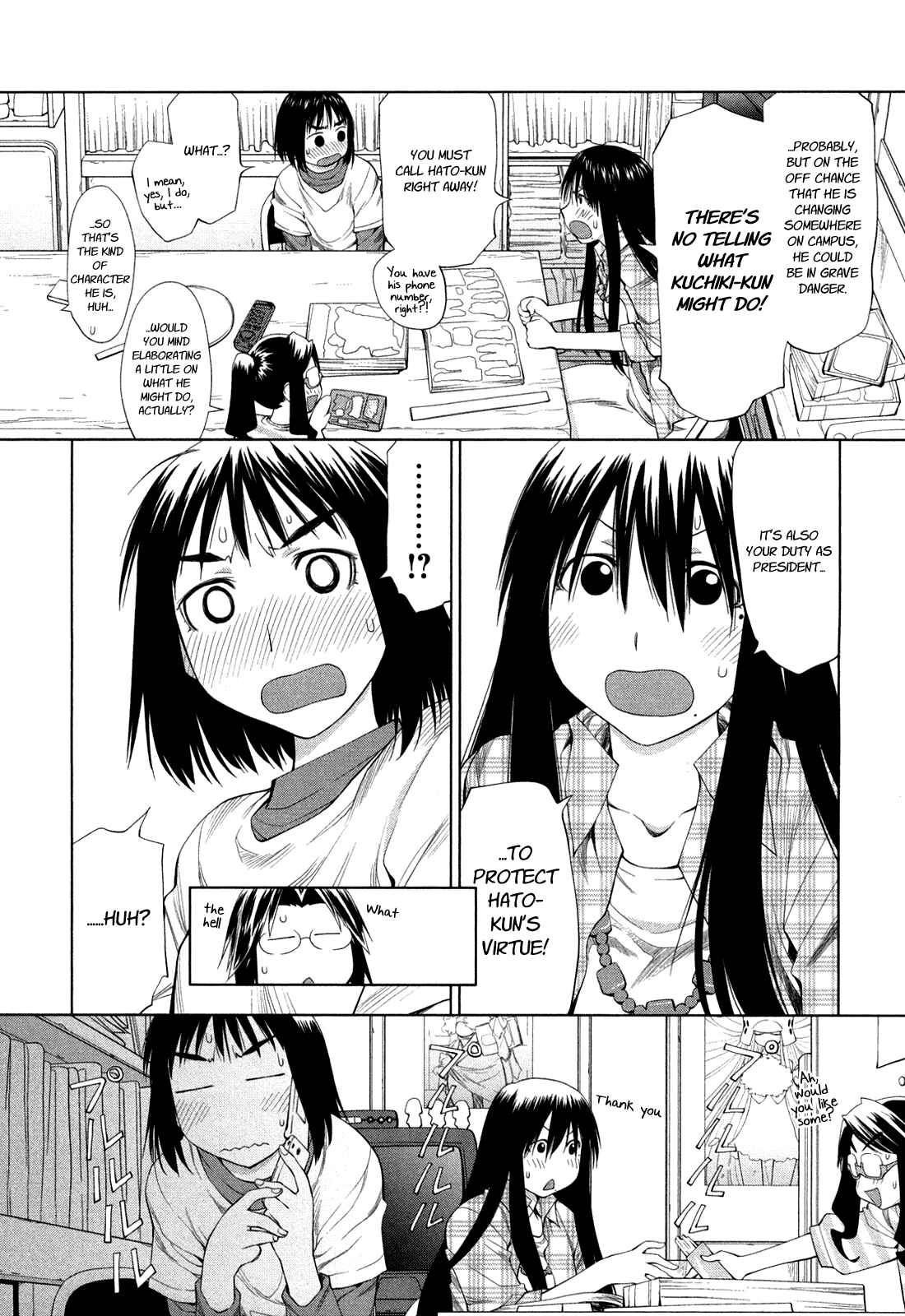 Page 7 Chapter 57 Genshiken Nidaime - The Society for the Study of Modern Visual Culture II