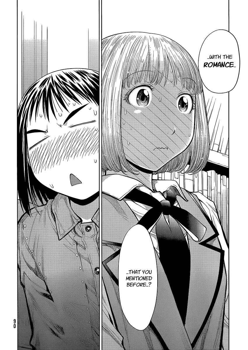 Page 15 Chapter 74 Genshiken Nidaime - The Society for the Study of Modern Visual Culture II