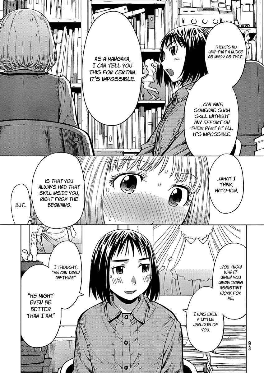 Page 18 Chapter 74 Genshiken Nidaime - The Society for the Study of Modern Visual Culture II