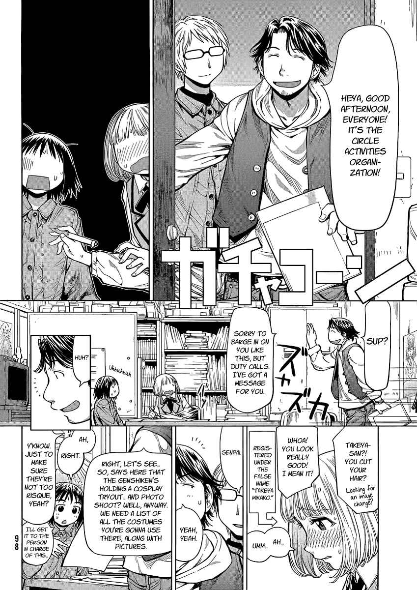 Page 23 Chapter 74 Genshiken Nidaime - The Society for the Study of Modern Visual Culture II
