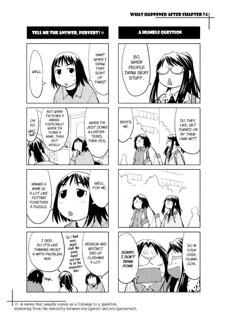 Page 28 Chapter 74 Genshiken Nidaime - The Society for the Study of Modern Visual Culture II
