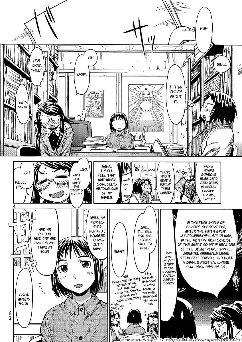 Page 7 Chapter 74 Genshiken Nidaime - The Society for the Study of Modern Visual Culture II