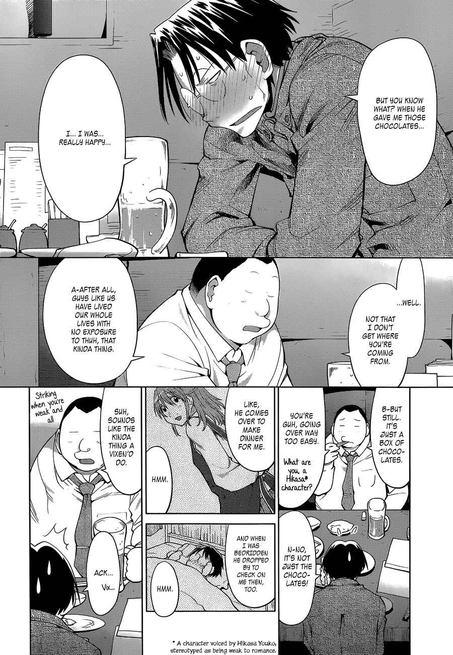 Page 12 Chapter 101 Genshiken Nidaime - The Society for the Study of Modern Visual Culture II