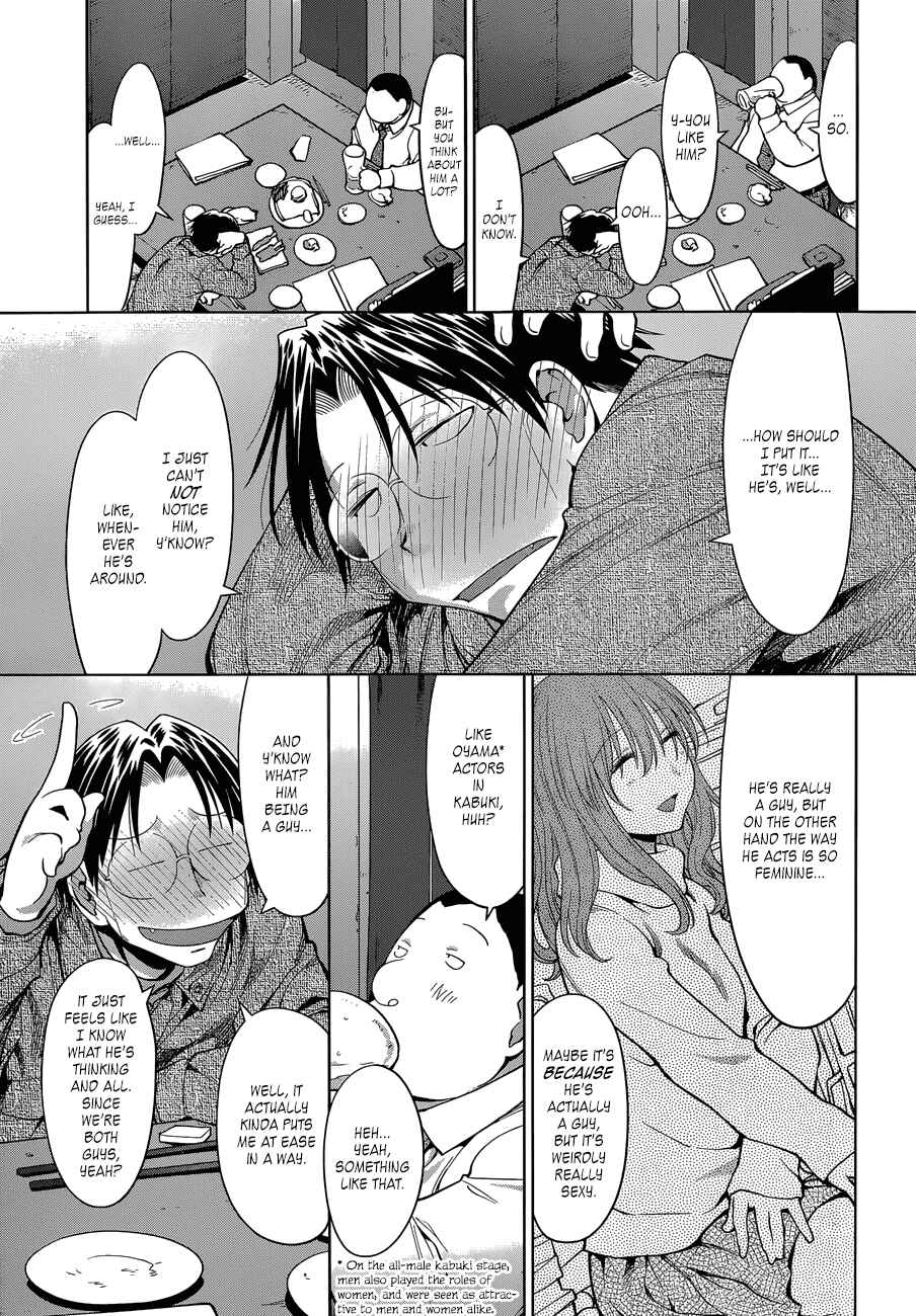 Page 15 Chapter 101 Genshiken Nidaime - The Society for the Study of Modern Visual Culture II