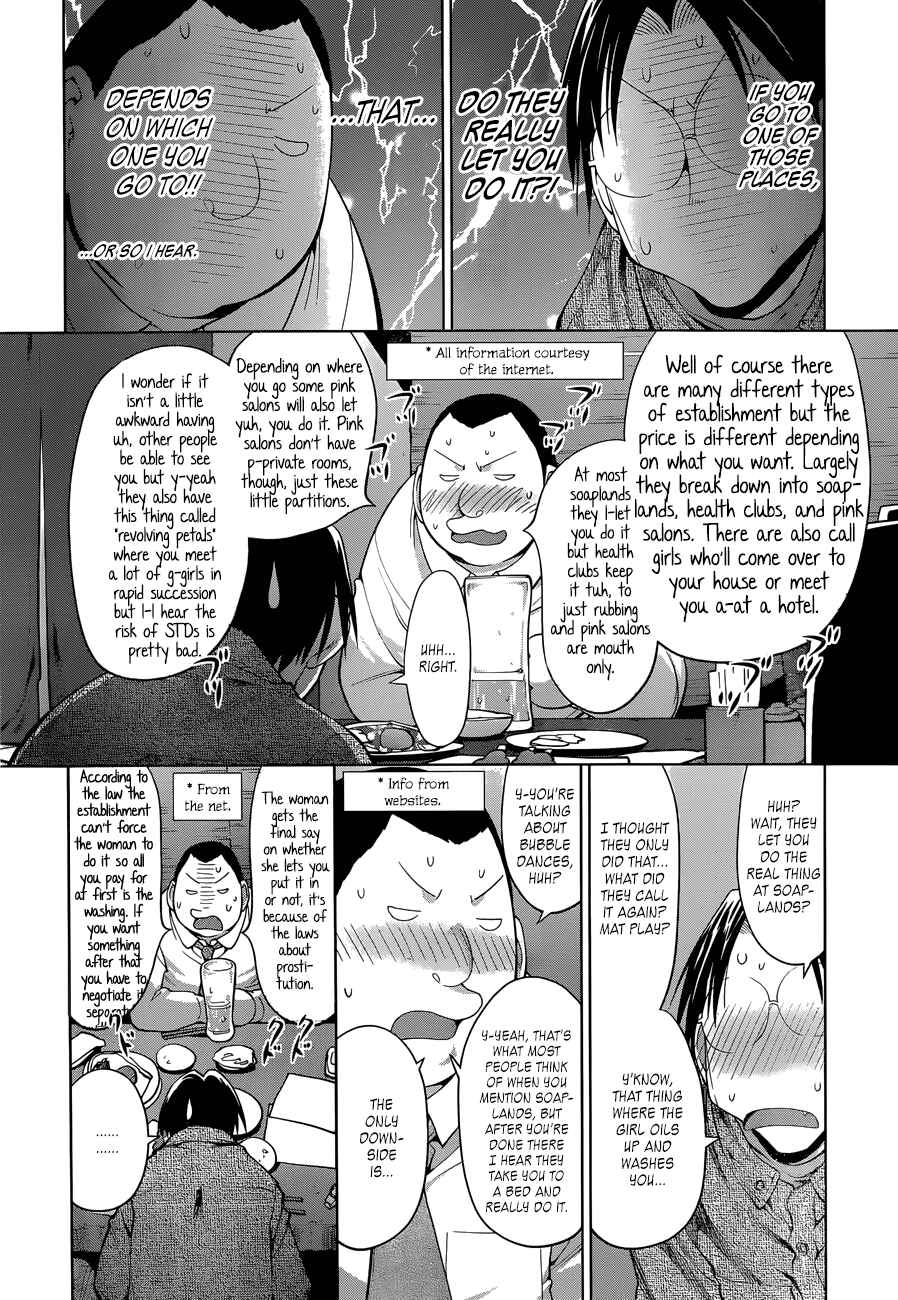 Page 20 Chapter 101 Genshiken Nidaime - The Society for the Study of Modern Visual Culture II