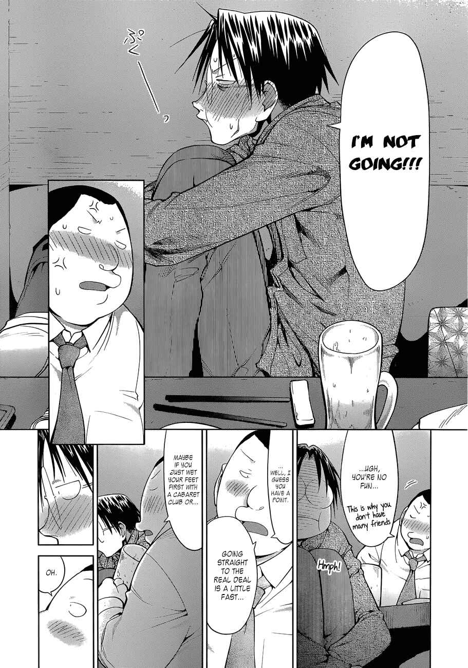 Page 23 Chapter 101 Genshiken Nidaime - The Society for the Study of Modern Visual Culture II