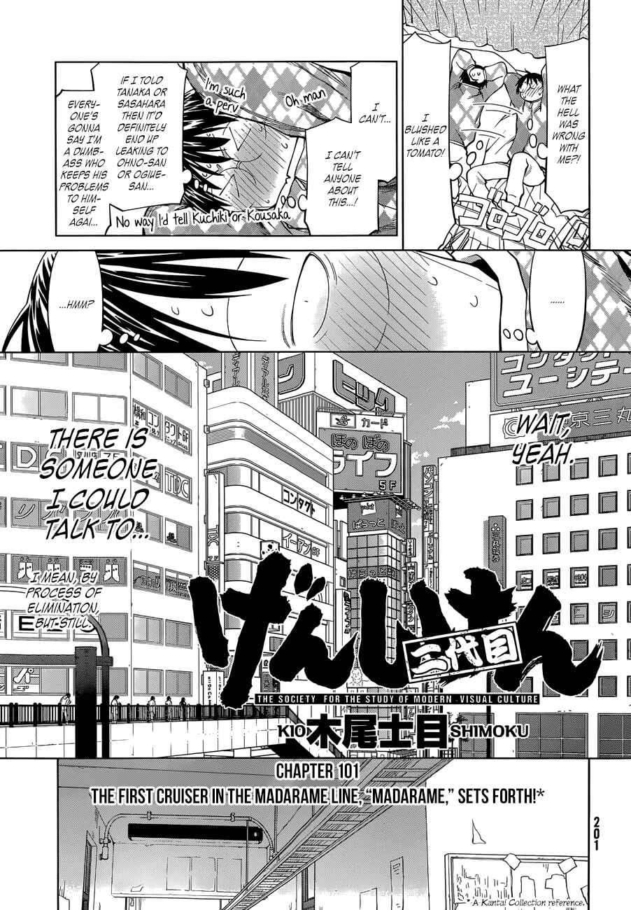 Page 3 Chapter 101 Genshiken Nidaime - The Society for the Study of Modern Visual Culture II