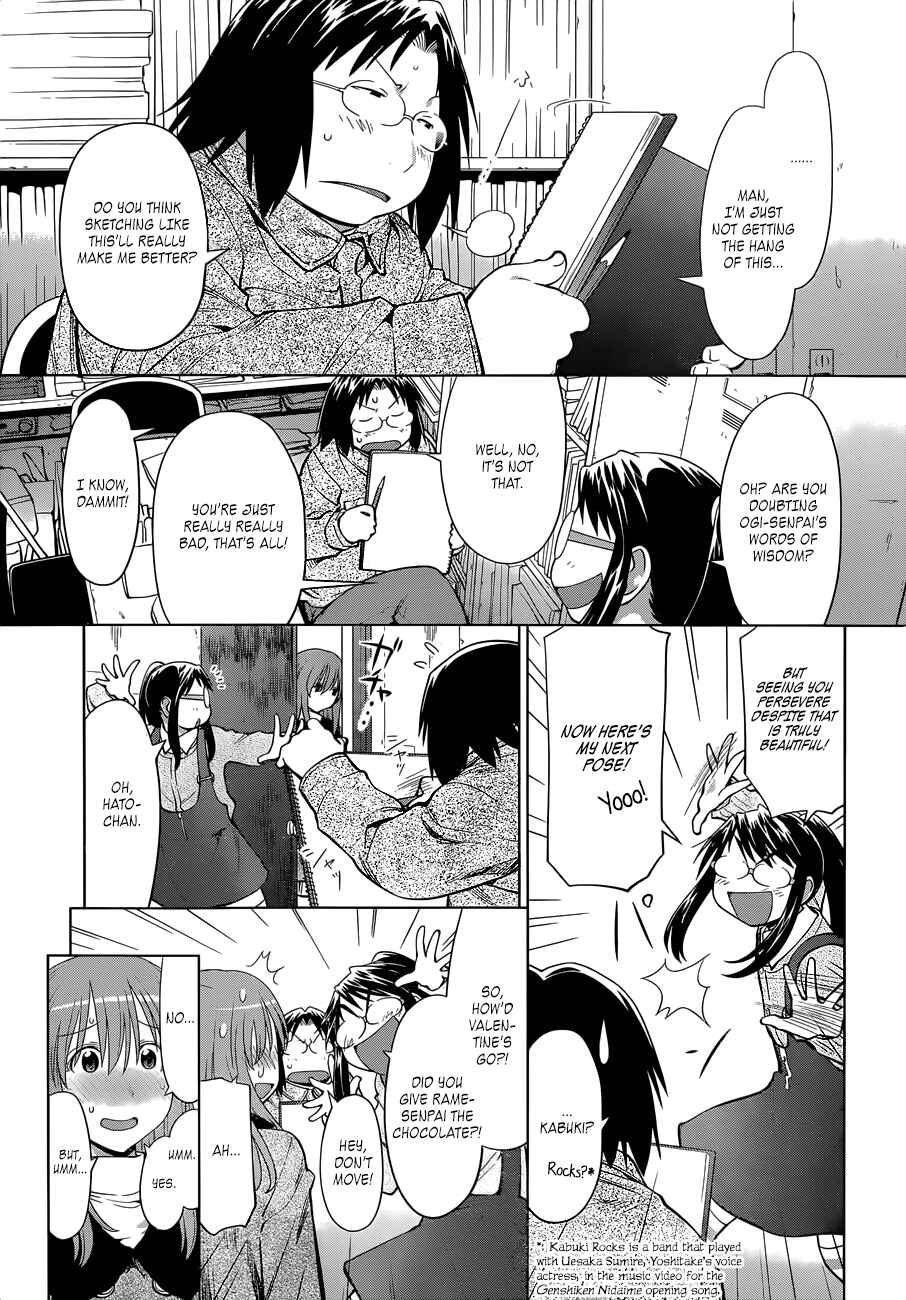 Page 5 Chapter 101 Genshiken Nidaime - The Society for the Study of Modern Visual Culture II