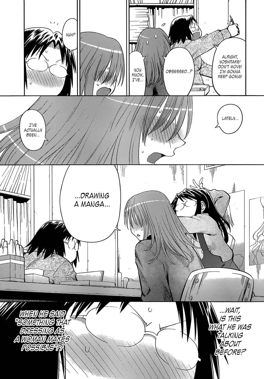 Page 7 Chapter 101 Genshiken Nidaime - The Society for the Study of Modern Visual Culture II