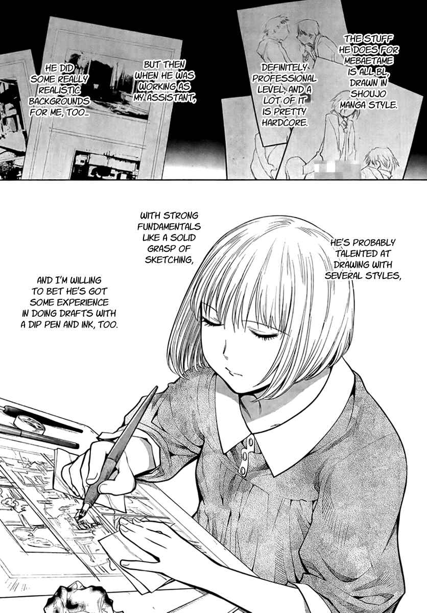 Page 11 Chapter 70 Genshiken Nidaime - The Society for the Study of Modern Visual Culture II
