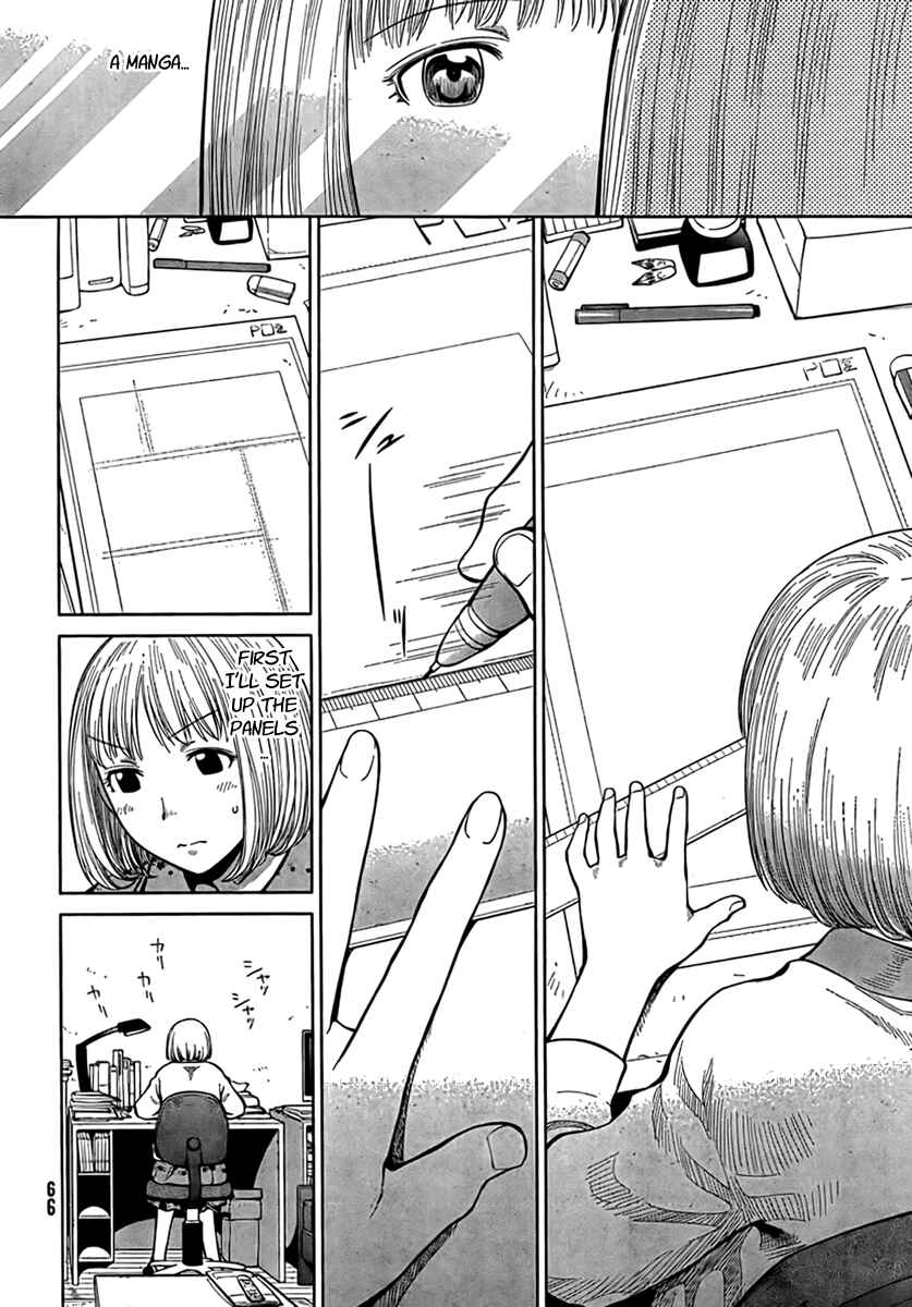 Page 16 Chapter 70 Genshiken Nidaime - The Society for the Study of Modern Visual Culture II