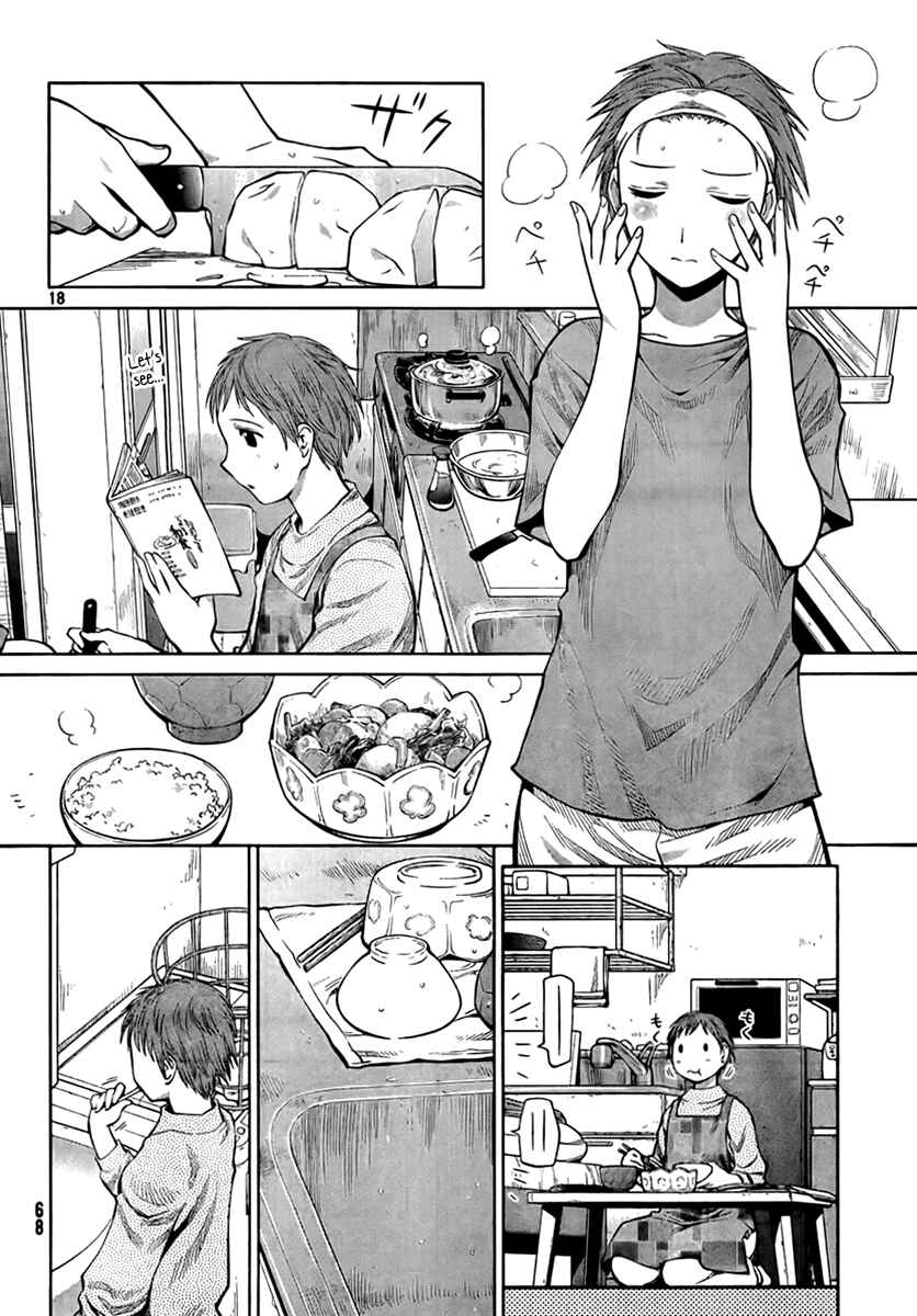 Page 18 Chapter 70 Genshiken Nidaime - The Society for the Study of Modern Visual Culture II