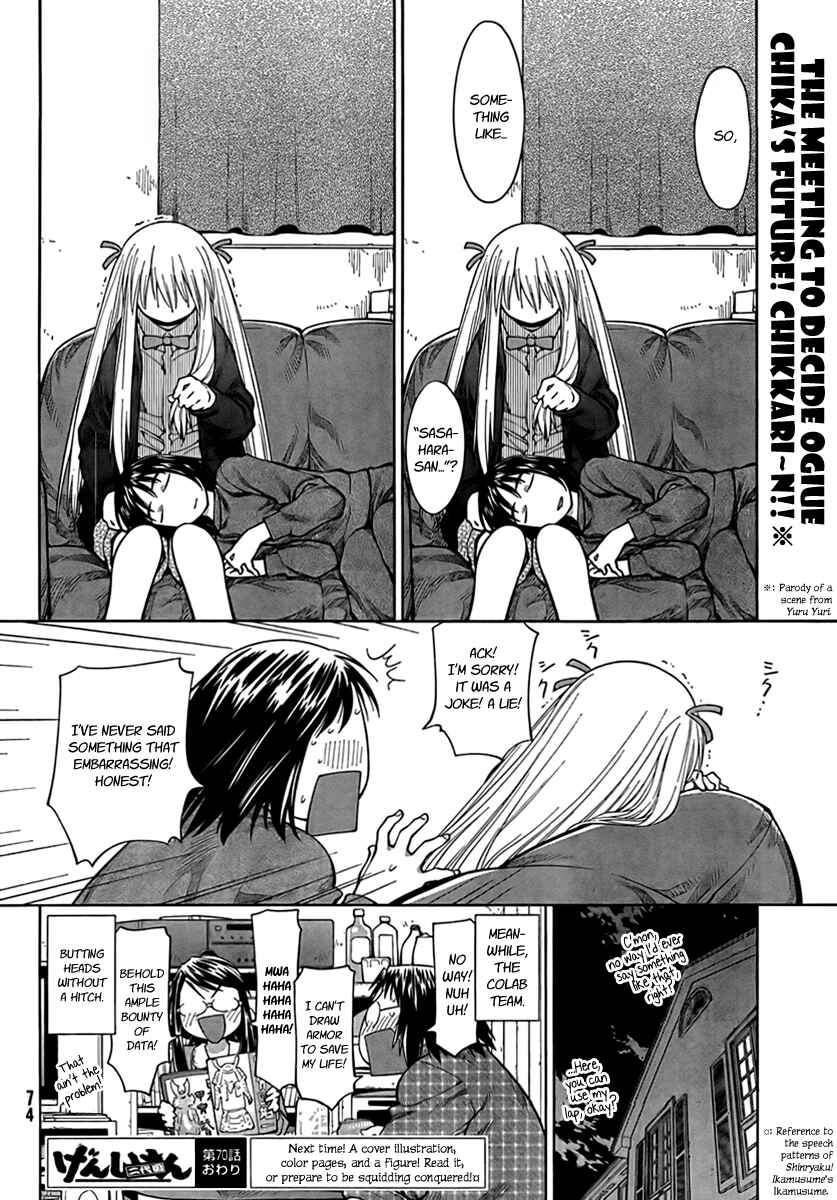 Page 24 Chapter 70 Genshiken Nidaime - The Society for the Study of Modern Visual Culture II